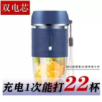 充电式便携榨汁机家用迷你料理机多功能小型榨汁杯电动果汁机|宝蓝色 单电池高容量(充电1次可榨13杯)