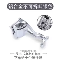 手动榨汁机橙子柠檬压汁器神器石榴水果汁小型手动家用手压榨汁器|二代铝合金版(银色)送10个压汁袋