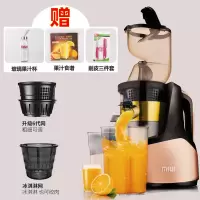 升级6代原汁机无虑网渣汁分离大口径家用全自动榨汁机多功能|香槟金(6代网+冰淇淋网)