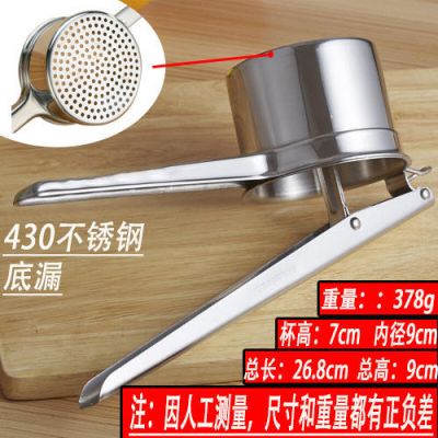 手动榨汁机饺子蔬菜挤水器水果榨汁简易手动榨汁机小型便捷式家用|底漏