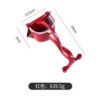 送袋子]手动榨汁机家用鲜榨果汁机多功能柠檬石榴橙汁压汁器|版[石榴红]保 无赠品
