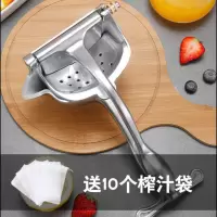 抖音网红手动榨汁机家用小型挤菜神器多功能手动榨汁机榨汁器便携|[升级第五代]磨砂款+送10个榨汁袋