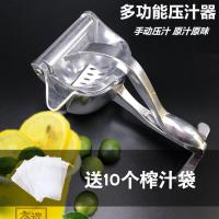 抖音网红手动榨汁机家用小型挤菜神器多功能手动榨汁机榨汁器便携|[升级第五代]亮光款+送10个榨汁袋