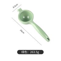 送袋子]手动榨汁机家用鲜榨果汁机多功能柠檬石榴橙汁压汁器|代[清新绿] 无赠品