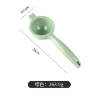 送袋子]手动榨汁机家用鲜榨果汁机多功能柠檬石榴橙汁压汁器|代[清新绿] 无赠品