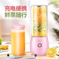 多功能榨汁机家用迷你便携式炸果机豆浆全自动小型榨汁杯|樱花粉 推荐[双杯款]