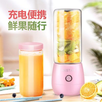多功能榨汁机家用迷你便携式炸果机豆浆全自动小型榨汁杯|樱花粉 单杯款