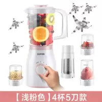 榨汁机家用全自动果蔬多功能水果小型迷你炸果汁辅食搅拌机|旗舰版【4杯5刀】