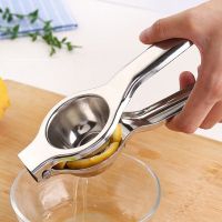 柠檬夹子榨汁器 柠檬夹 不锈钢手动压汁器 挤压器 榨汁机|一个装