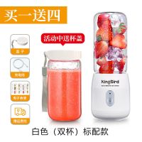 英国榨汁机家用便携式学生宿舍小型充电动迷你榨汁杯炸果汁机|白色(双杯)标配款