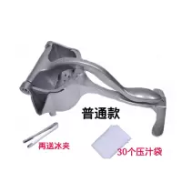榨汁机手动压汁器甘蔗柠檬榨汁器石榴橙汁榨汁西瓜挤水果手压汁机|普通款压汁器[1夹30滤袋]