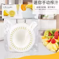 升级款多功能手动榨汁机水果柠檬榨汁杯宝宝辅食榨汁器果汁机橙汁|单一功能榨汁机[白色迷你款] 默认