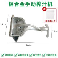 抖音手动榨汁机挤压器多功能懒人家用水果小型铝合金橙汁柠檬神器|铝合金榨汁机[送袋子30]