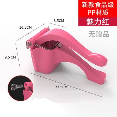 德国手动榨汁机挤水器挤菜器多功能蔬菜水果橙汁柠檬神器家用小型|新款食品级pp材质-魅力红 10只榨汁袋+食物夹