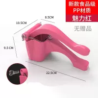 德国手动榨汁机挤水器挤菜器多功能蔬菜水果橙汁柠檬神器家用小型|新款食品级pp材质-魅力红 30只榨汁袋夹子小刀