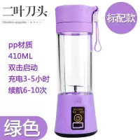 充电式榨汁机迷你便携家用炸果机水果蔬菜豆浆机多功能小型榨汁杯|紫色 [推荐款]6页刀塑料杯身