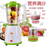 料理机家用多功能榨汁机豆浆搅拌辅食机电动绞肉机一机多用|深绿绞肉3杯-过滤网