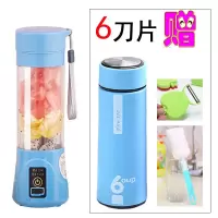 迷你便携式榨汁机家用充电全自动榨汁杯多功能小型学生电动果汁机|蓝色 6刀片塑料杯身
