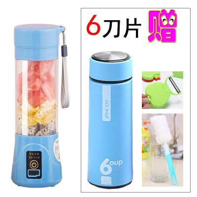 迷你便携式榨汁机家用充电全自动榨汁杯多功能小型学生电动果汁机|蓝色 6刀片塑料杯身
