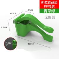 德国手动榨汁机挤水器挤菜器多功能蔬菜水果橙汁柠檬神器家用小型|新款食品级pp材质-青草绿 30只榨汁袋+食物夹