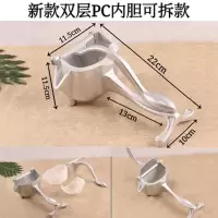 多功能手动榨汁机榨甘蔗柠檬榨汁器榨橙汁榨汁神器家用水果压汁器|可拆款PC内胆+送5个过滤袋1夹子