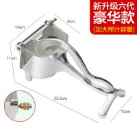 德国手动榨汁机多功能家用小型水果压汁机便携式榨汁器手压水果机|[新升级豪华-钢本色] 20只榨汁袋+食物夹