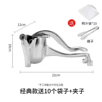 德国手动榨汁机多功能挤压汁器柠檬不锈钢小型懒人水果榨橙汁神器|经典款榨汁机送10个袋子+夹子
