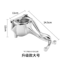 德国手动榨汁机多功能挤压汁器柠檬不锈钢小型懒人水果榨橙汁神器|升级款大号榨汁机