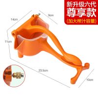 德国手动榨汁机多功能家用小型水果压汁机便携式榨汁器手压水果机|[新升级尊享-橙色] 20只榨汁袋+食物夹