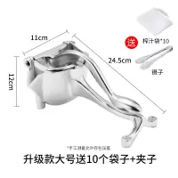 德国手动榨汁机多功能挤压汁器柠檬不锈钢小型懒人水果榨橙汁神器|升级款大号榨汁机送10个袋子+夹子