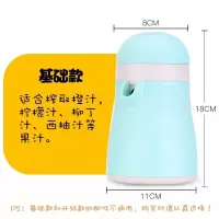 橙汁榨汁机手动压橙子器简易迷你炸果汁杯小型家用水果柠檬榨汁器|绿色切榨橙器