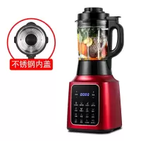 破壁机豆浆机多功能家用料理机榨汁机辅食机搅拌机绞肉机|中国红不锈钢内盖+单杯