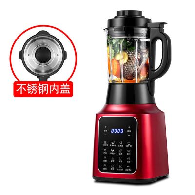 破壁机豆浆机多功能家用料理机榨汁机辅食机搅拌机绞肉机|中国红不锈钢内盖+单杯