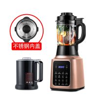 破壁机豆浆机多功能家用料理机榨汁机辅食机搅拌机绞肉机|土豪金一机双杯不串味(新增研磨杯)