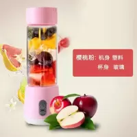 充电式便携式榨汁机电动迷你学生水果豆浆小型家用果蔬辅食果汁机|精品粉色[一代+杯刷]