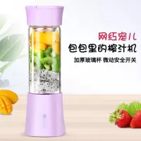 充电式便携式榨汁机电动迷你学生水果豆浆小型家用果蔬辅食果汁机|紫色[z-5]