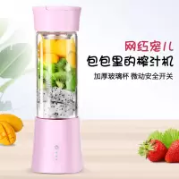 充电式便携式榨汁机电动迷你学生水果豆浆小型家用果蔬辅食果汁机|粉色[z-5]