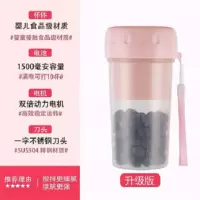 便携式榨汁机家用水果小型迷你榨汁机点动学生榨汁杯不漏水机|仙女粉(升级版) 婴儿级材质