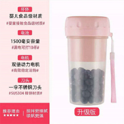 便携式榨汁机家用水果小型迷你榨汁机点动学生榨汁杯不漏水机|仙女粉(升级版) 婴儿级材质