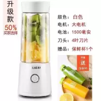 榨汁机家用便携式水果小型学生宿舍充电动迷你榨汁杯网红果汁|奶油白双杯[4页刀头]