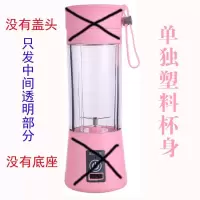 多功能充电式榨汁杯迷你学生小型家用榨汁机便携果蔬辅食果汁机|紫色 动力6页塑料+备用杯身+礼品