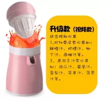 橙汁榨汁机手动压橙子器简易迷你炸果汁杯小型家用水果柠檬榨汁器|升级款企鹅杯榨汁机（含榨汁头）粉色