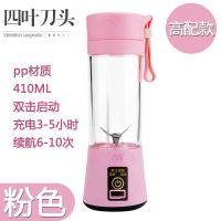 多功能充电式迷你榨汁机便携家用榨果机料理机小型电动水果榨汁杯|樱花粉 六页玻璃杯身[款]