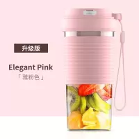 榨汁机无线便携充电家用果汁料理电动榨汁杯|升级款无线果汁杯珊瑚色