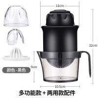 手动榨汁机神器多功能简易家用水果压橙子西瓜小型挤柠檬杯便携式|[黑色多功能]+两用款配件+送削皮刀