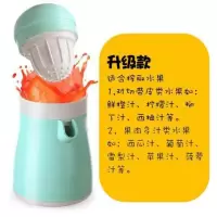 橙汁榨汁机手动压橙子器简易迷你炸水果柠檬榨汁器|升级版榨橙器(北欧绿)