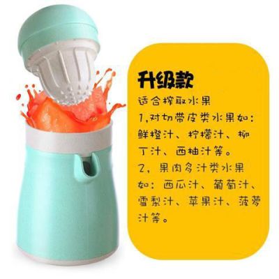 橙汁榨汁机手动压橙子器简易迷你炸水果柠檬榨汁器|升级版榨橙器(北欧绿)