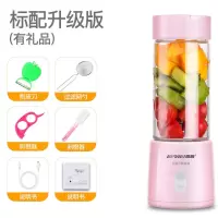便携式榨汁机电动迷你学生果汁杯料理机多功能家用小型榨汁杯|S-粉色玻璃杯加礼包-6叶