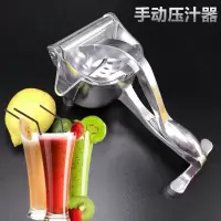 抖音水果压汁器德国手动榨汁机水果汁柠檬甘蔗苹果压汁机榨汁神器|老款代不可拆卸送5个袋子