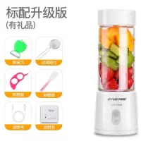 便携式榨汁机电动迷你学生果汁杯料理机多功能家用小型榨汁杯|S-白色玻璃杯加礼包-6叶